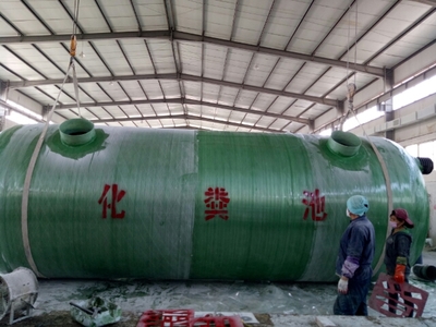 四川玻璃鋼化糞池新價格